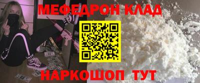 сатива Краснодар