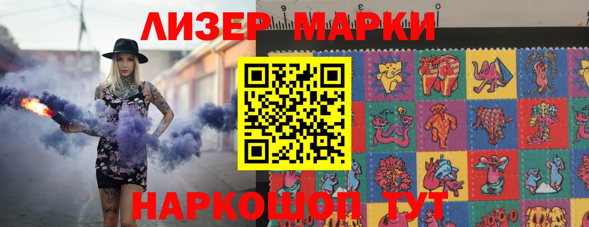 мега маркетплейс  ЛСД экстази ecstasy  Вход с VPN  Лсд 25 экстази кислота  Ханты-Мансийск 