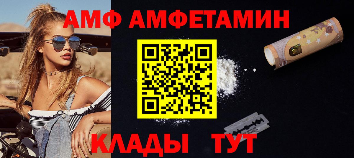 Метамфетамин  Вход с VPN  Ханты-Мансийск  МЕТАМФЕТАМИН кристалл 