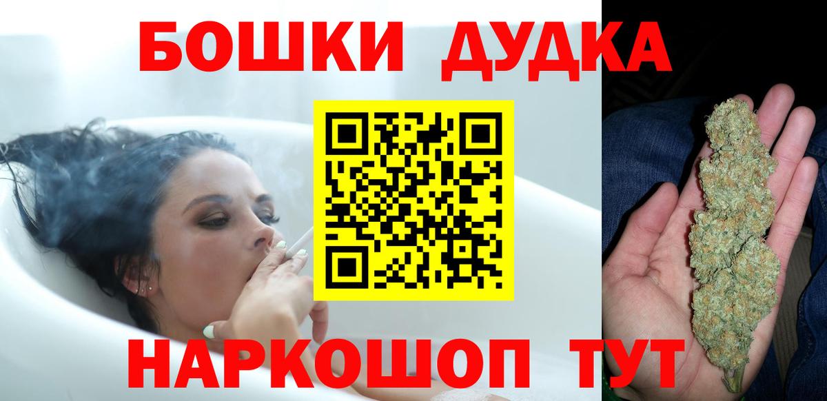 Каннабис Amnesia  Бошки марихуана план  Марихуана сатива  Вход с VPN  Ханты-Мансийск  Бошки Шишки AK-47 